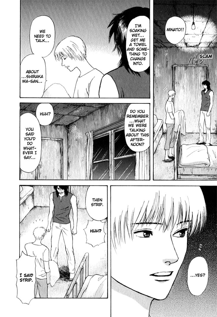 Animal X: Aragami no Ichizoku Chapter 3.24 page 52 - Vol.3.7 Chapter 24: Genshi Sairai