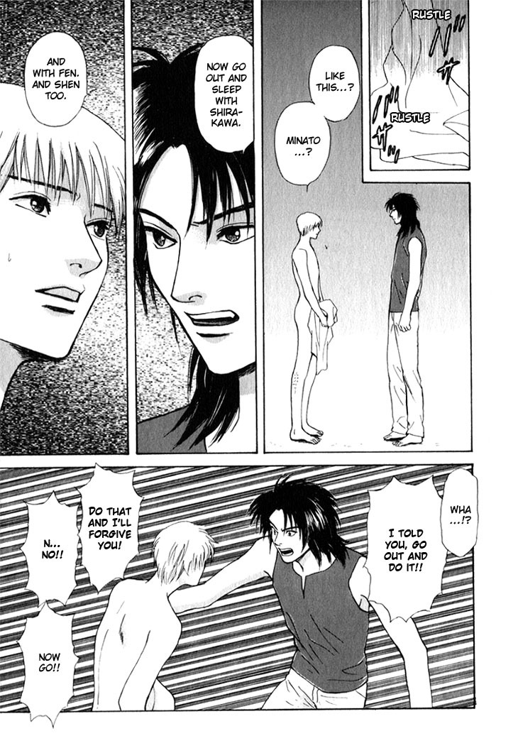 Animal X: Aragami no Ichizoku Chapter 3.24 page 53 - Vol.3.7 Chapter 24: Genshi Sairai