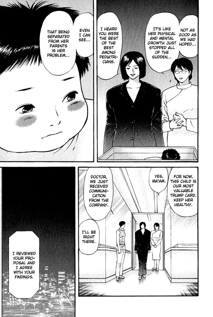 Animal X: Aragami no Ichizoku Chapter 3.24 page 7 - Vol.3.7 Chapter 24: Genshi Sairai
