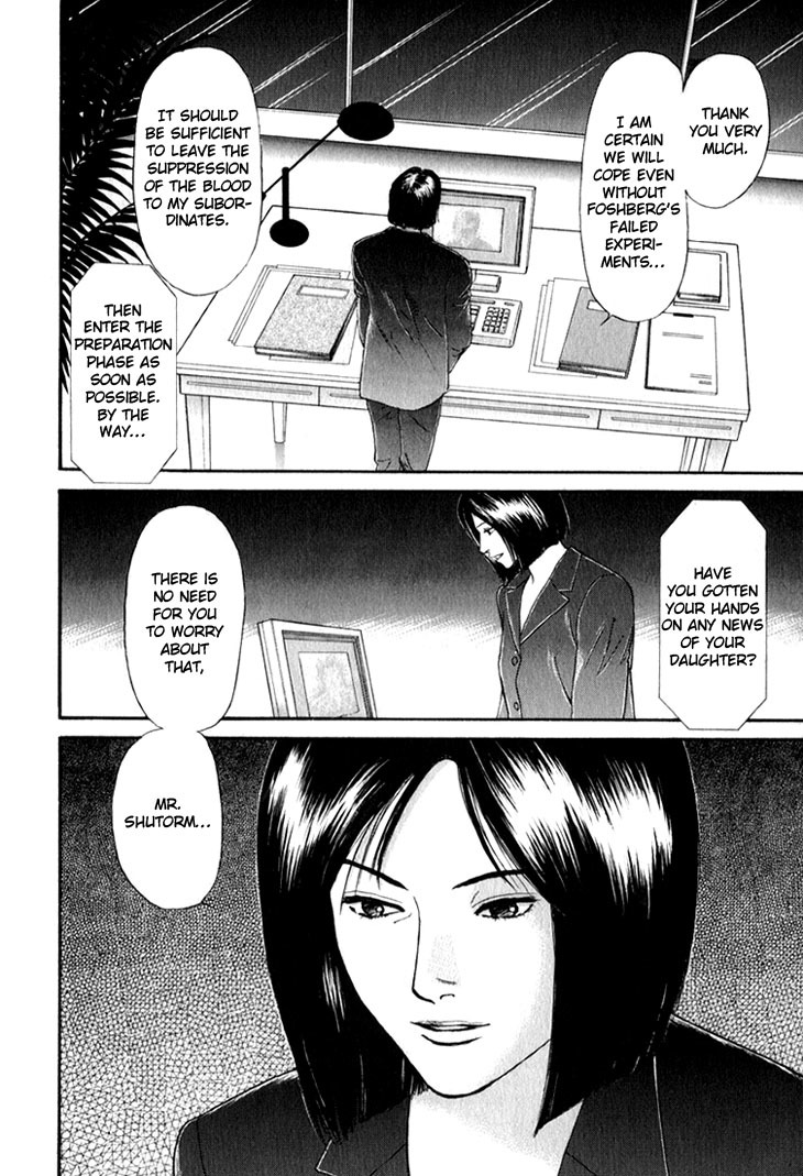 Animal X: Aragami no Ichizoku Chapter 3.24 page 8 - Vol.3.7 Chapter 24: Genshi Sairai