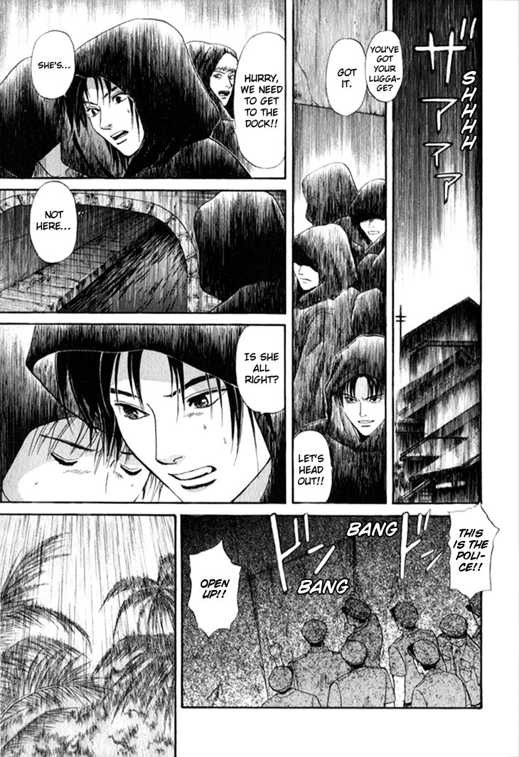 Animal X: Aragami no Ichizoku Chapter 3.24 page 9 - Vol.3.7 Chapter 24: Genshi Sairai