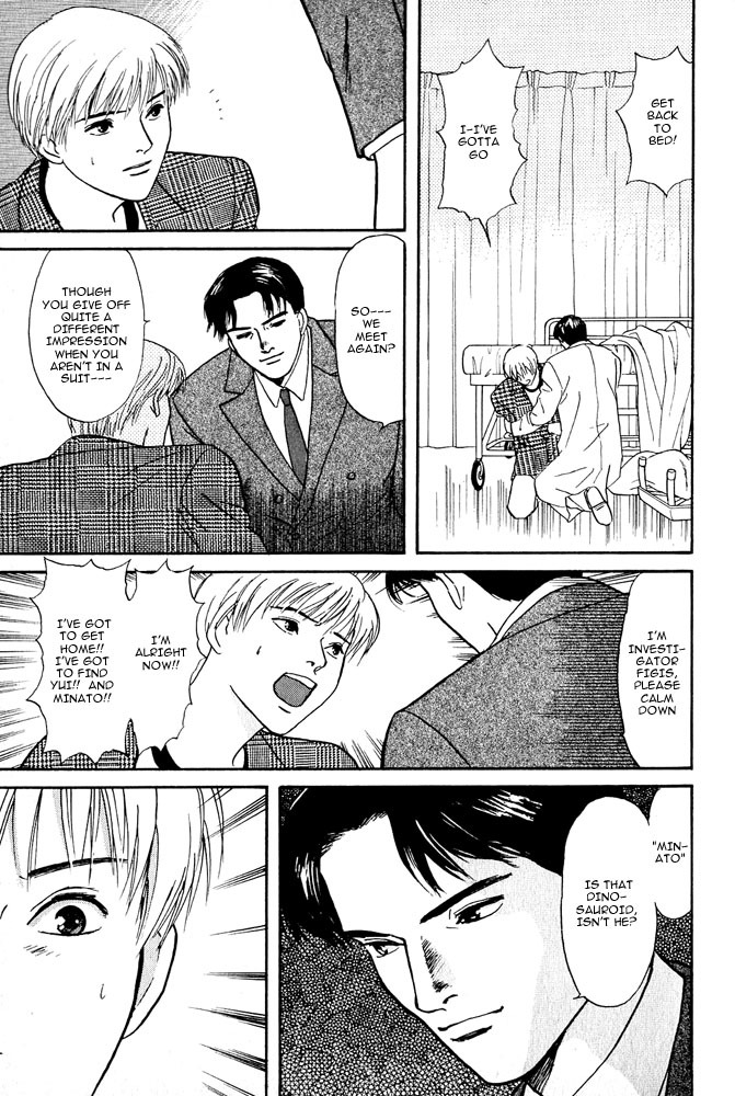 Animal X: Aragami no Ichizoku Chapter 3.3 page 10 - Vol.3.1 Chapter 3: Genshi Sairai
