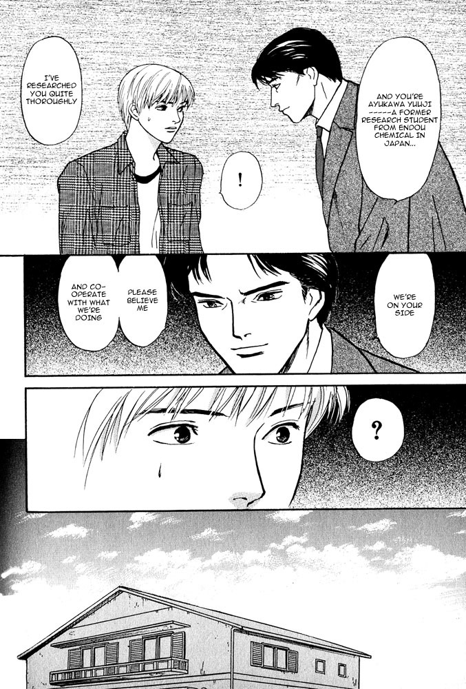 Animal X: Aragami no Ichizoku Chapter 3.3 page 11 - Vol.3.1 Chapter 3: Genshi Sairai