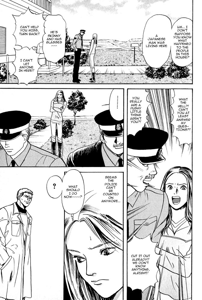 Animal X: Aragami no Ichizoku Chapter 3.3 page 12 - Vol.3.1 Chapter 3: Genshi Sairai