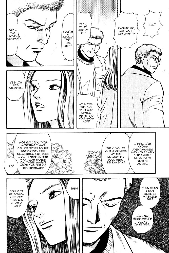 Animal X: Aragami no Ichizoku Chapter 3.3 page 13 - Vol.3.1 Chapter 3: Genshi Sairai