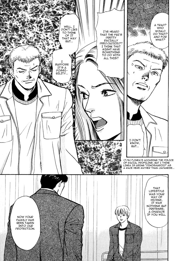 Animal X: Aragami no Ichizoku Chapter 3.3 page 14 - Vol.3.1 Chapter 3: Genshi Sairai