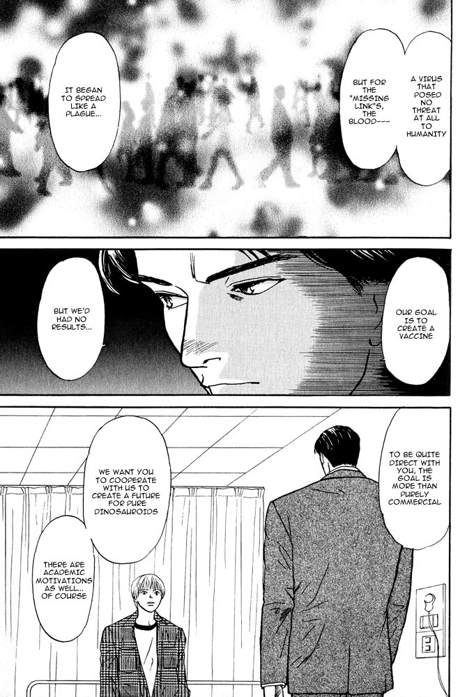Animal X: Aragami no Ichizoku Chapter 3.3 page 16 - Vol.3.1 Chapter 3: Genshi Sairai