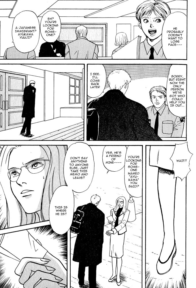 Animal X: Aragami no Ichizoku Chapter 3.3 page 20 - Vol.3.1 Chapter 3: Genshi Sairai