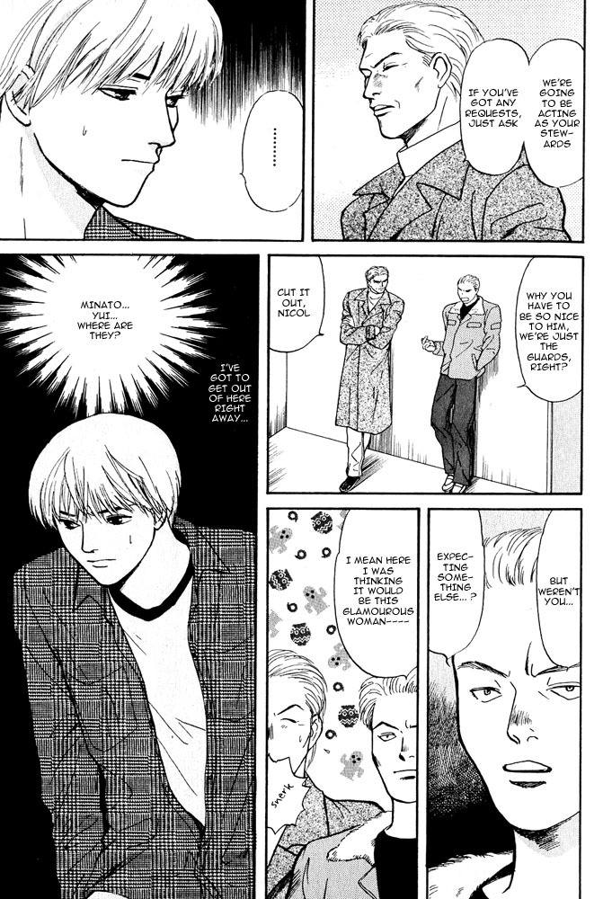 Animal X: Aragami no Ichizoku Chapter 3.3 page 22 - Vol.3.1 Chapter 3: Genshi Sairai