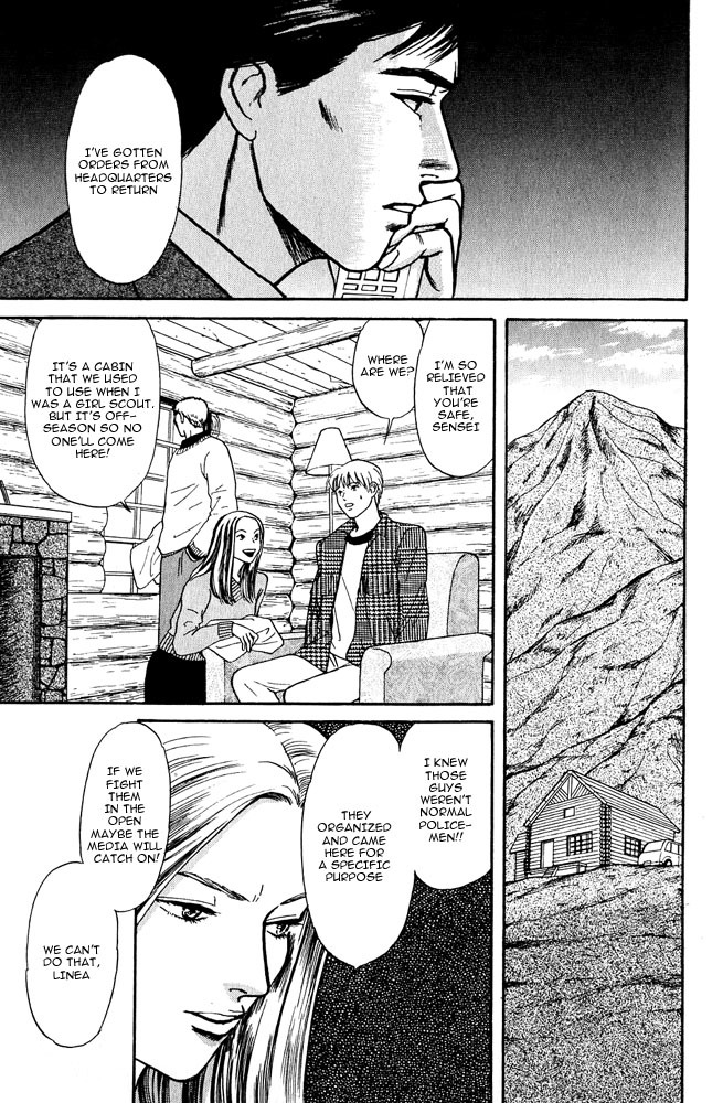 Animal X: Aragami no Ichizoku Chapter 3.3 page 28 - Vol.3.1 Chapter 3: Genshi Sairai