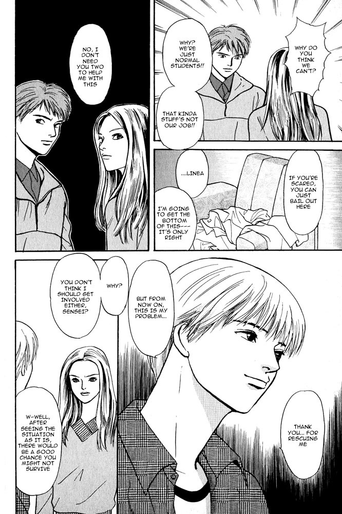 Animal X: Aragami no Ichizoku Chapter 3.3 page 29 - Vol.3.1 Chapter 3: Genshi Sairai