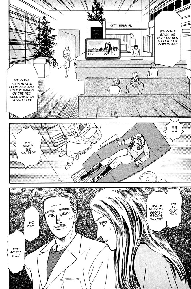 Animal X: Aragami no Ichizoku Chapter 3.3 page 3 - Vol.3.1 Chapter 3: Genshi Sairai