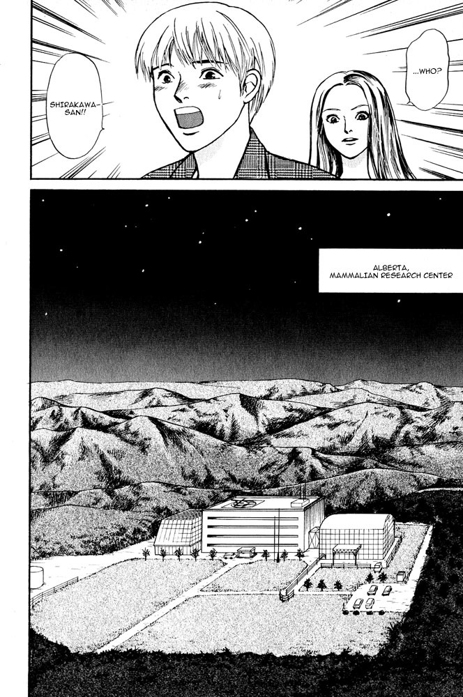 Animal X: Aragami no Ichizoku Chapter 3.3 page 33 - Vol.3.1 Chapter 3: Genshi Sairai