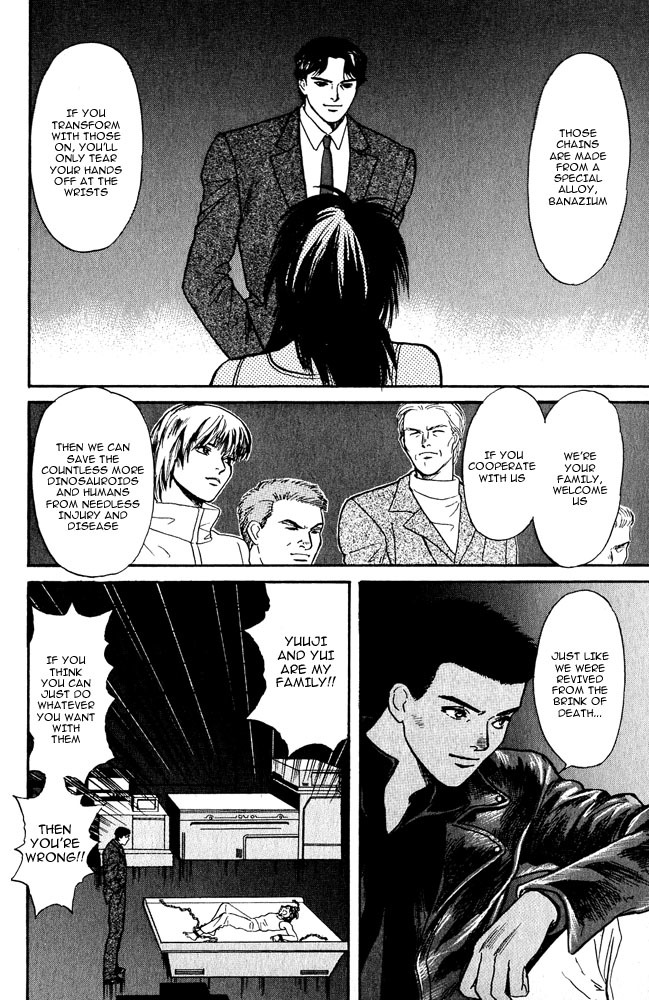 Animal X: Aragami no Ichizoku Chapter 3.3 page 39 - Vol.3.1 Chapter 3: Genshi Sairai