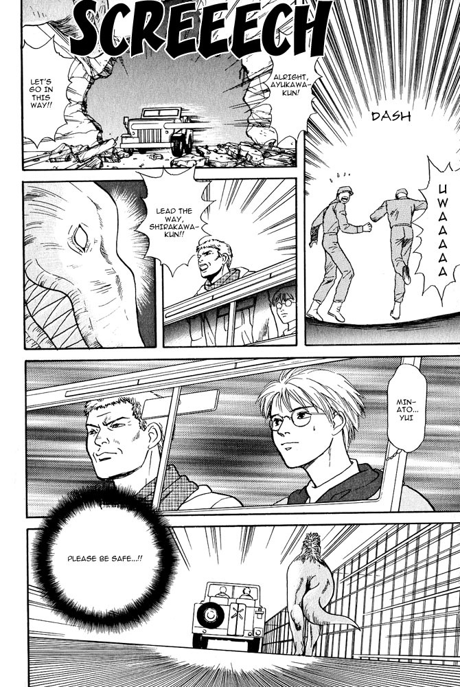 Animal X: Aragami no Ichizoku Chapter 3.3 page 45 - Vol.3.1 Chapter 3: Genshi Sairai