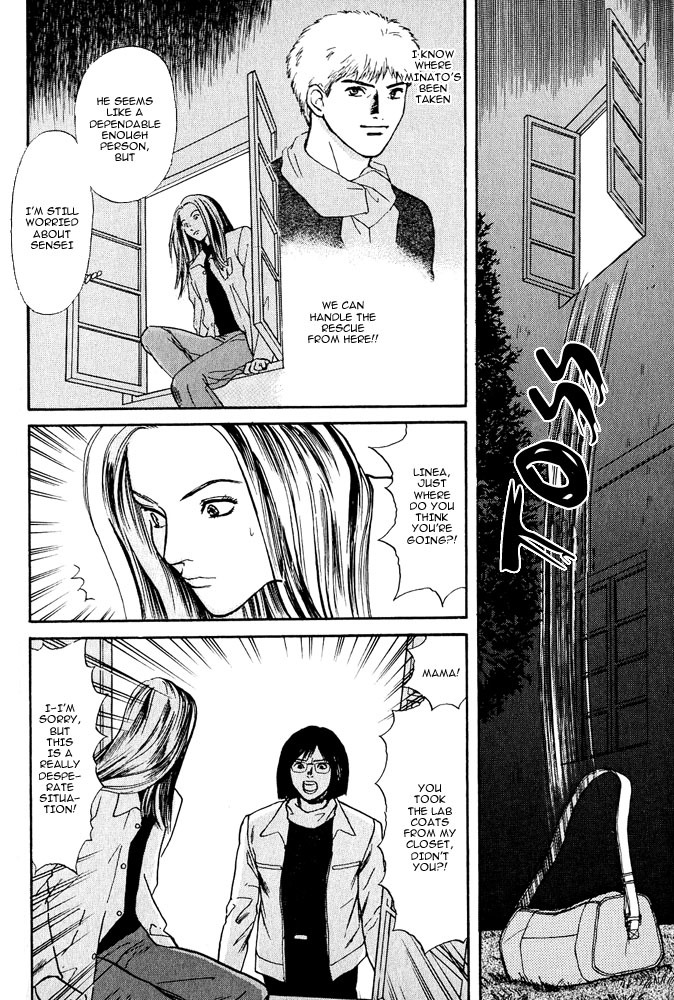 Animal X: Aragami no Ichizoku Chapter 3.3 page 47 - Vol.3.1 Chapter 3: Genshi Sairai
