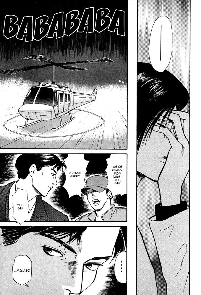 Animal X: Aragami no Ichizoku Chapter 3.3 page 50 - Vol.3.1 Chapter 3: Genshi Sairai
