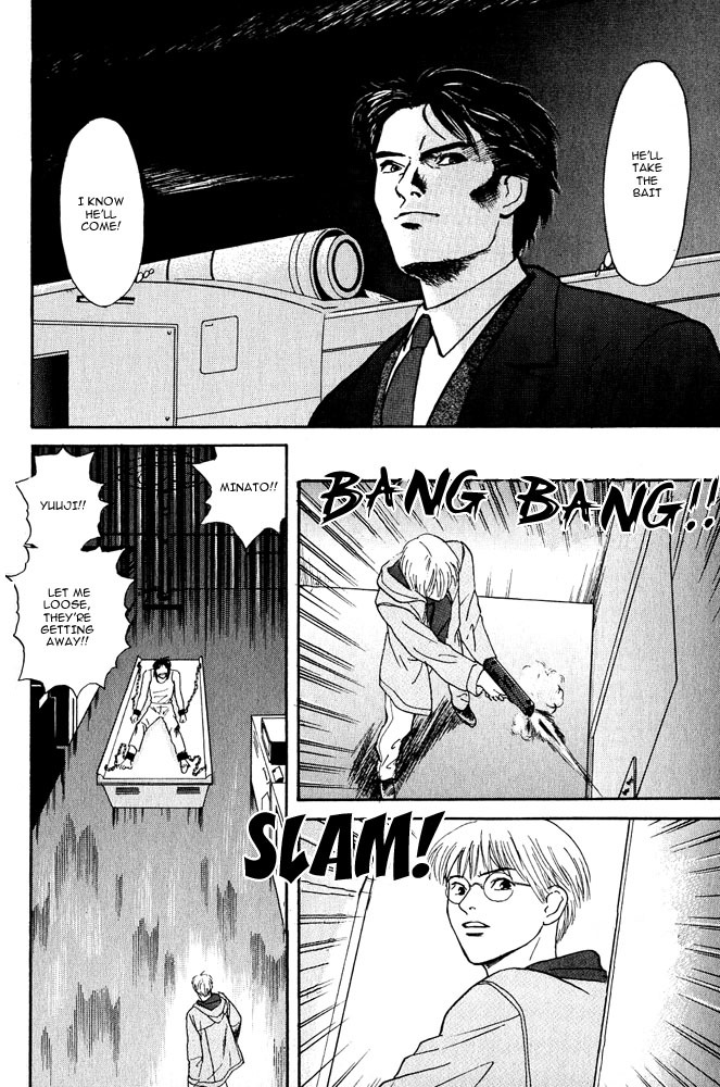 Animal X: Aragami no Ichizoku Chapter 3.3 page 51 - Vol.3.1 Chapter 3: Genshi Sairai