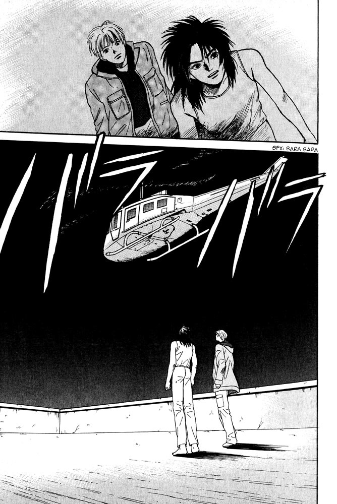 Animal X: Aragami no Ichizoku Chapter 3.3 page 54 - Vol.3.1 Chapter 3: Genshi Sairai