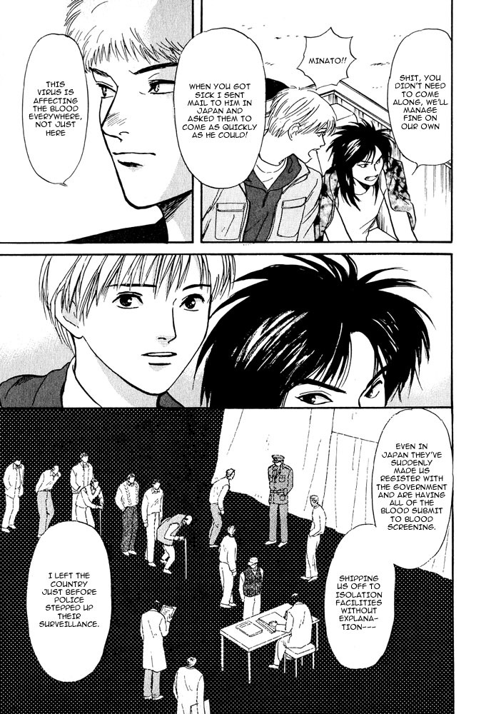 Animal X: Aragami no Ichizoku Chapter 3.3 page 56 - Vol.3.1 Chapter 3: Genshi Sairai