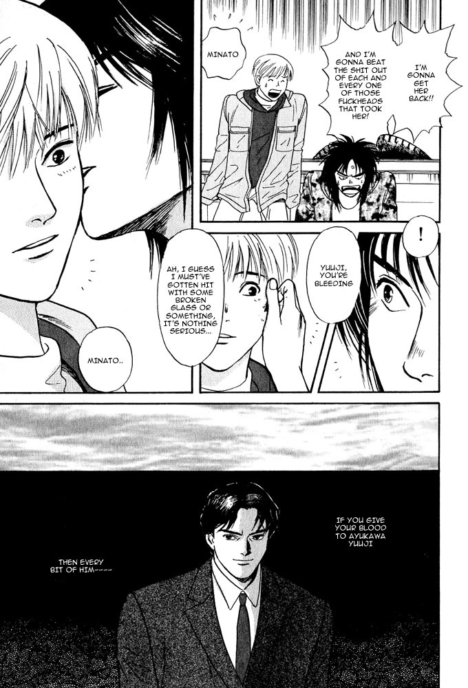 Animal X: Aragami no Ichizoku Chapter 3.3 page 58 - Vol.3.1 Chapter 3: Genshi Sairai