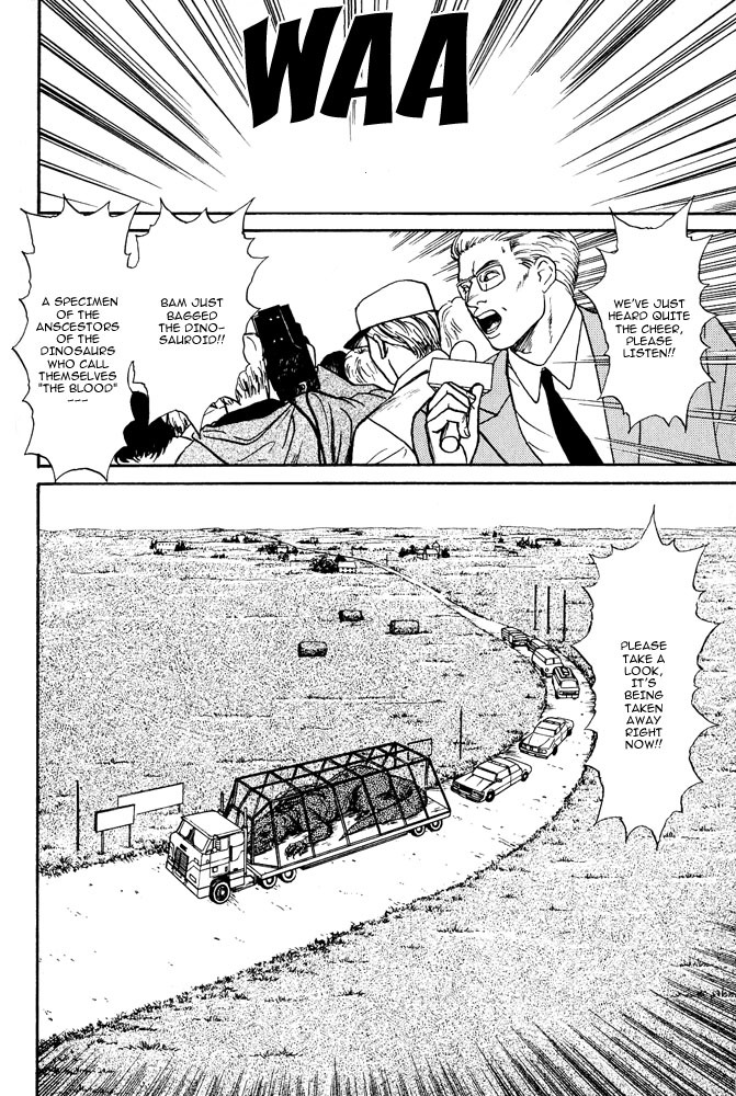 Animal X: Aragami no Ichizoku Chapter 3.3 page 7 - Vol.3.1 Chapter 3: Genshi Sairai