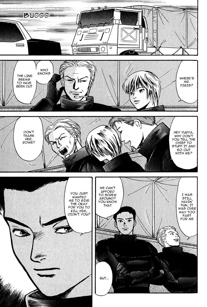 Animal X: Aragami no Ichizoku Chapter 3.3 page 8 - Vol.3.1 Chapter 3: Genshi Sairai