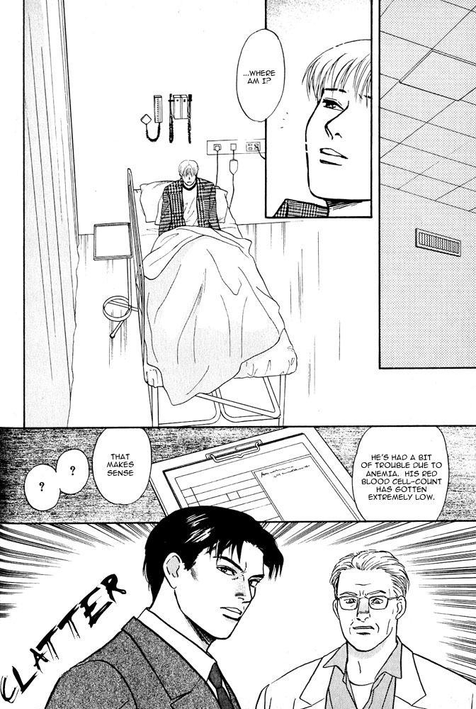 Animal X: Aragami no Ichizoku Chapter 3.3 page 9 - Vol.3.1 Chapter 3: Genshi Sairai