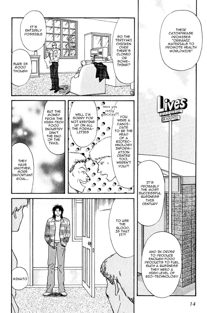 Animal X: Aragami no Ichizoku Chapter 3.4 page 11 - Vol.3.2 Chapter 4: Genshi Sairai