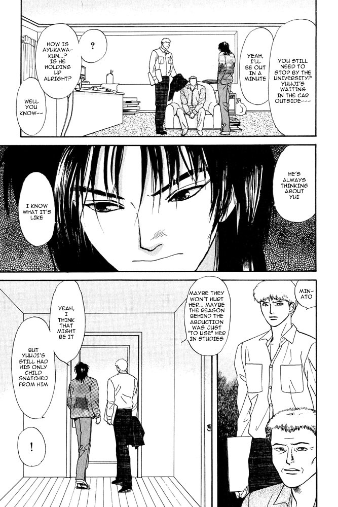 Animal X: Aragami no Ichizoku Chapter 3.4 page 12 - Vol.3.2 Chapter 4: Genshi Sairai