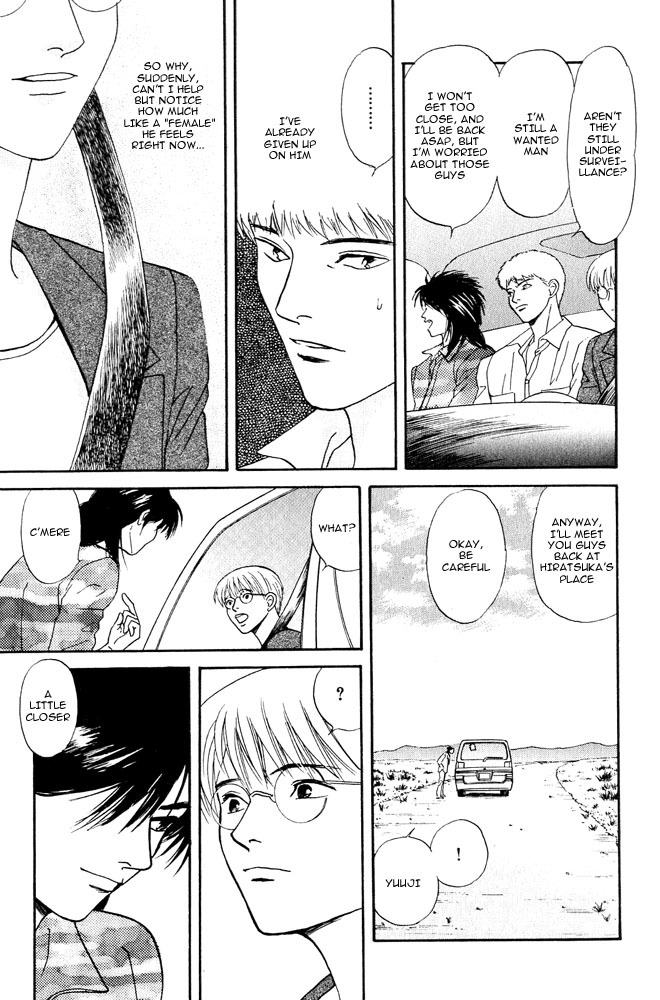 Animal X: Aragami no Ichizoku Chapter 3.4 page 14 - Vol.3.2 Chapter 4: Genshi Sairai