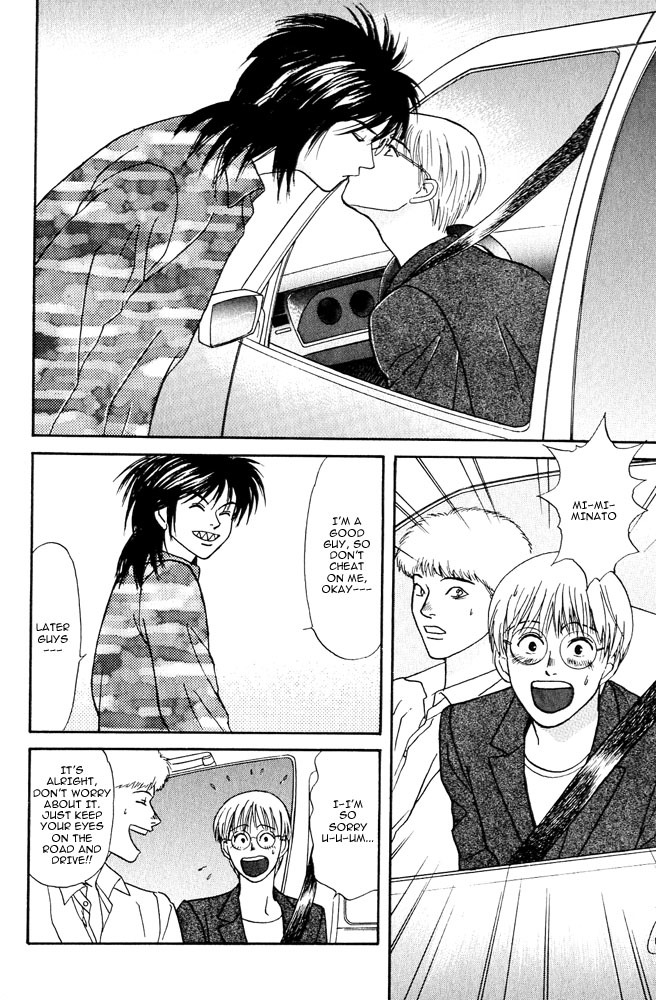 Animal X: Aragami no Ichizoku Chapter 3.4 page 15 - Vol.3.2 Chapter 4: Genshi Sairai
