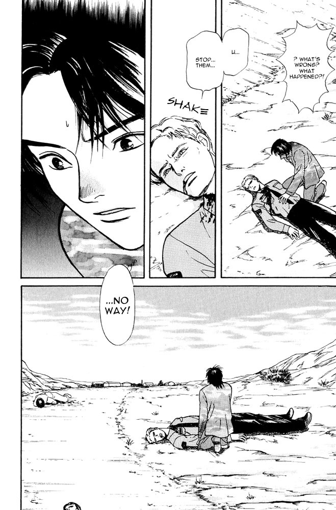 Animal X: Aragami no Ichizoku Chapter 3.4 page 17 - Vol.3.2 Chapter 4: Genshi Sairai