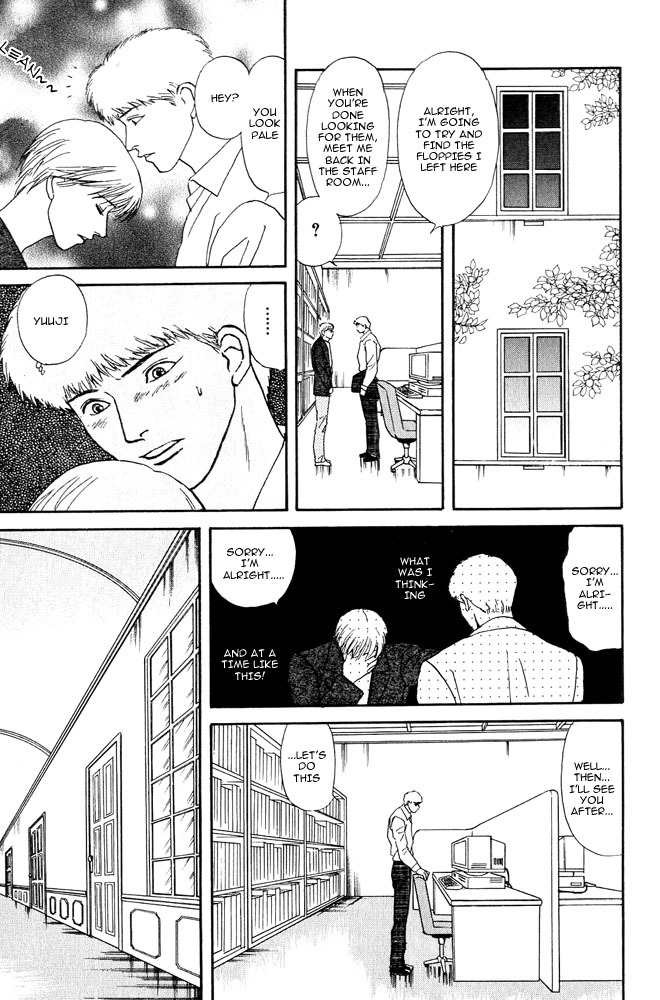Animal X: Aragami no Ichizoku Chapter 3.4 page 18 - Vol.3.2 Chapter 4: Genshi Sairai