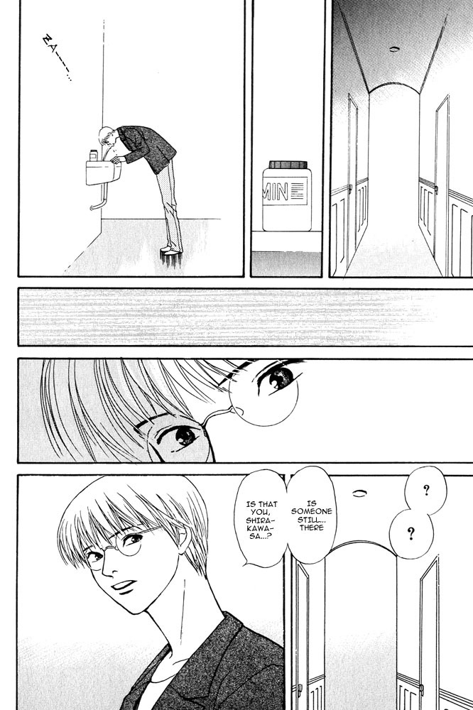Animal X: Aragami no Ichizoku Chapter 3.4 page 27 - Vol.3.2 Chapter 4: Genshi Sairai