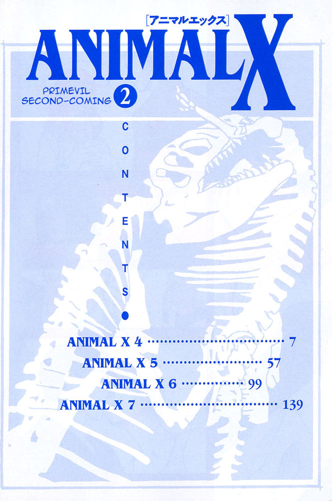 Animal X: Aragami no Ichizoku Chapter 3.4 page 3 - Vol.3.2 Chapter 4: Genshi Sairai