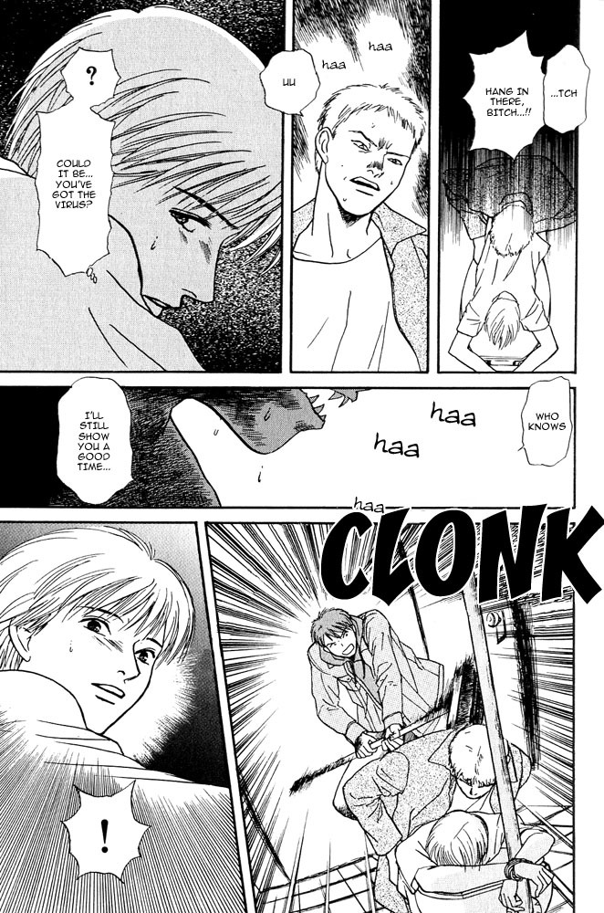 Animal X: Aragami no Ichizoku Chapter 3.4 page 32 - Vol.3.2 Chapter 4: Genshi Sairai