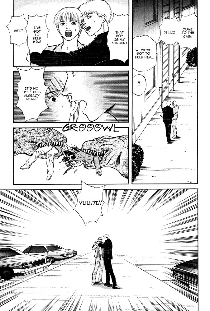 Animal X: Aragami no Ichizoku Chapter 3.4 page 40 - Vol.3.2 Chapter 4: Genshi Sairai