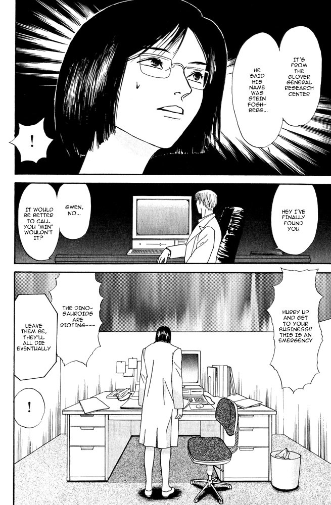 Animal X: Aragami no Ichizoku Chapter 3.4 page 43 - Vol.3.2 Chapter 4: Genshi Sairai