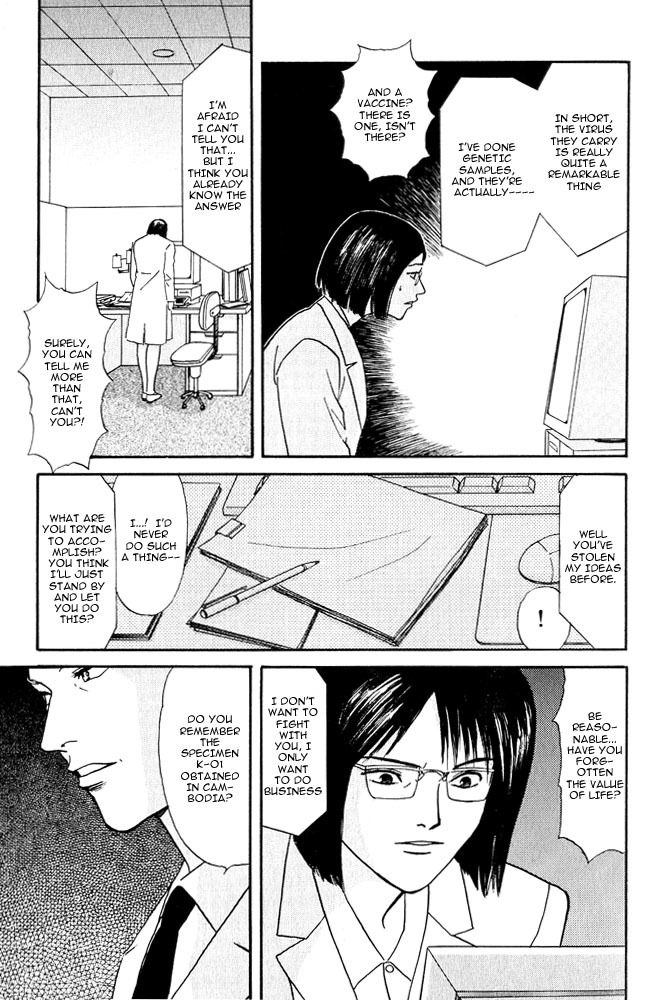 Animal X: Aragami no Ichizoku Chapter 3.4 page 44 - Vol.3.2 Chapter 4: Genshi Sairai