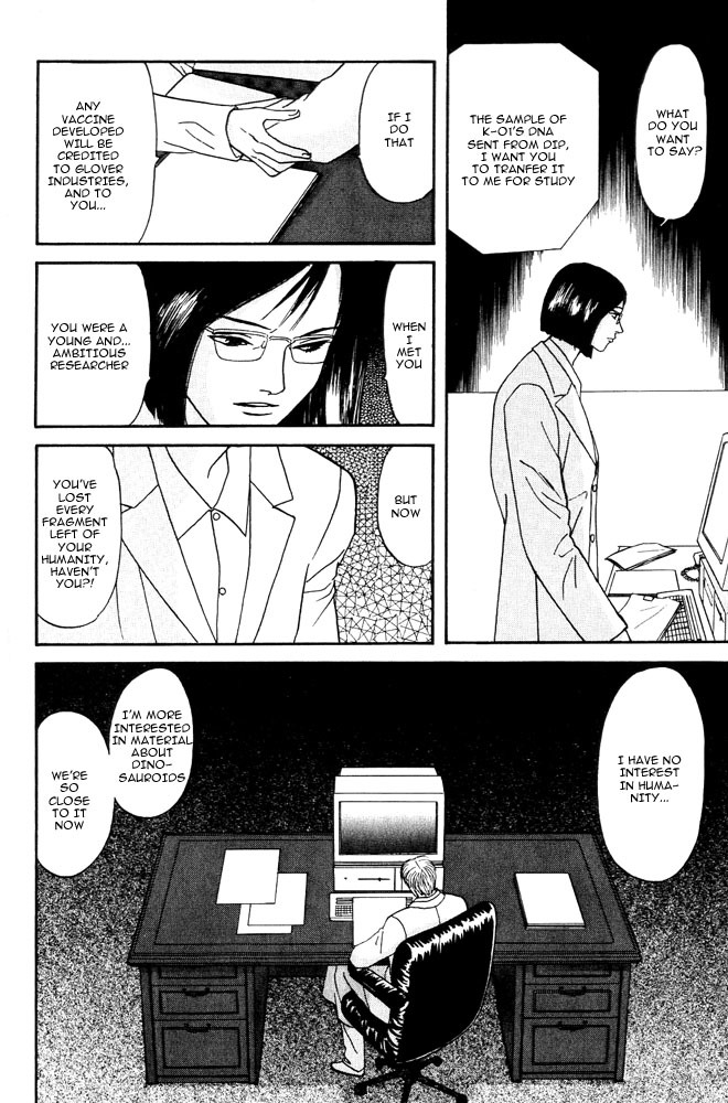 Animal X: Aragami no Ichizoku Chapter 3.4 page 45 - Vol.3.2 Chapter 4: Genshi Sairai