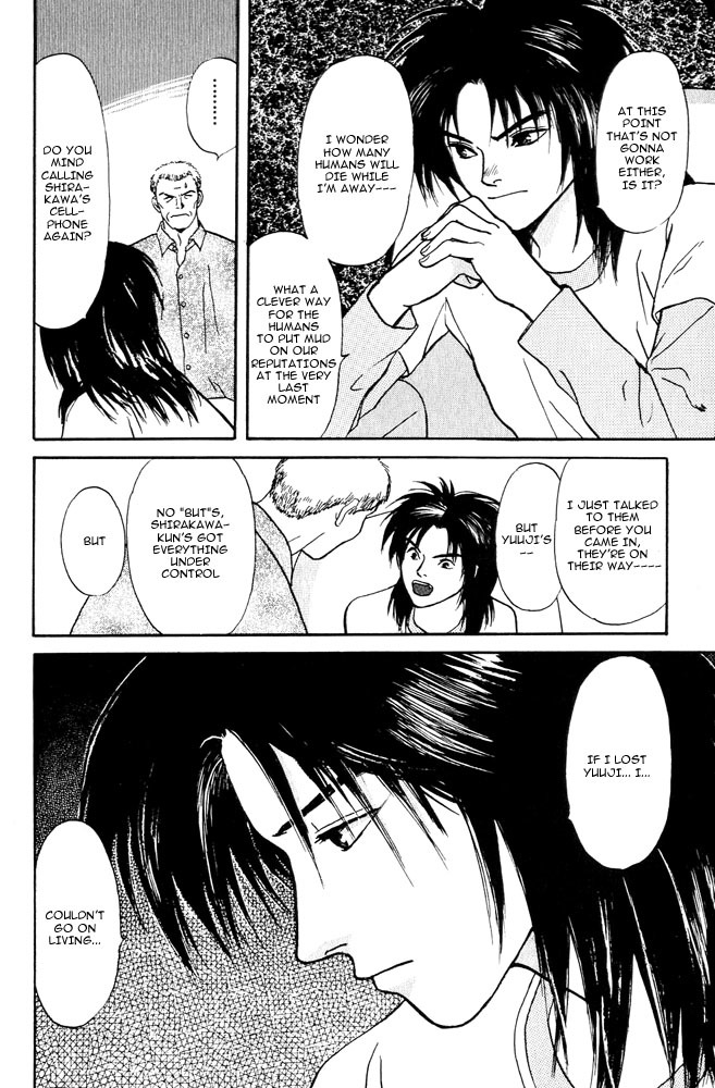 Animal X: Aragami no Ichizoku Chapter 3.4 page 47 - Vol.3.2 Chapter 4: Genshi Sairai