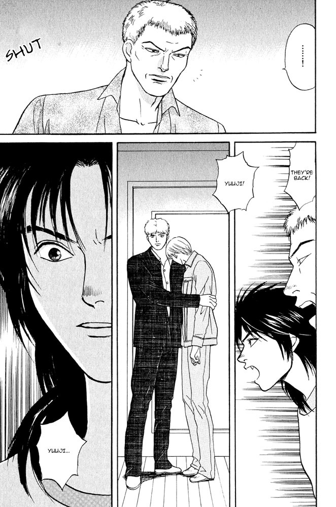 Animal X: Aragami no Ichizoku Chapter 3.4 page 48 - Vol.3.2 Chapter 4: Genshi Sairai