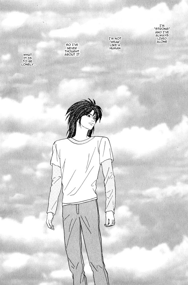 Animal X: Aragami no Ichizoku Chapter 3.4 page 5 - Vol.3.2 Chapter 4: Genshi Sairai