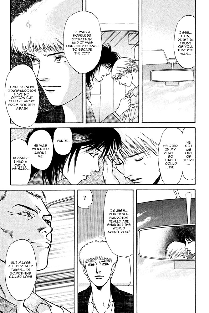 Animal X: Aragami no Ichizoku Chapter 3.4 page 50 - Vol.3.2 Chapter 4: Genshi Sairai