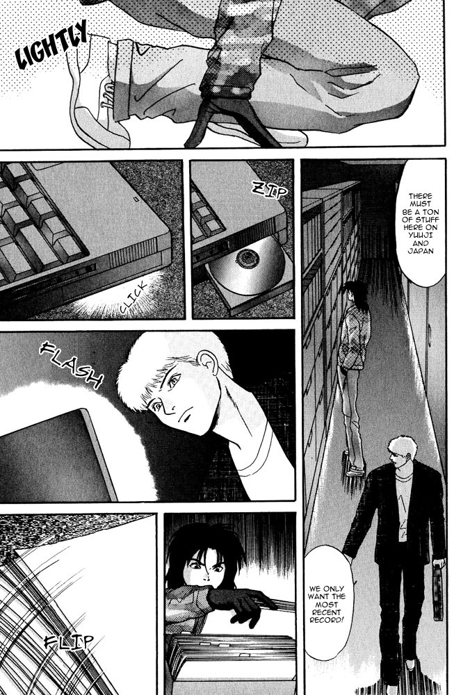 Animal X: Aragami no Ichizoku Chapter 3.5 page 12 - Vol.3.2 Chapter 5: Genshi Sairai