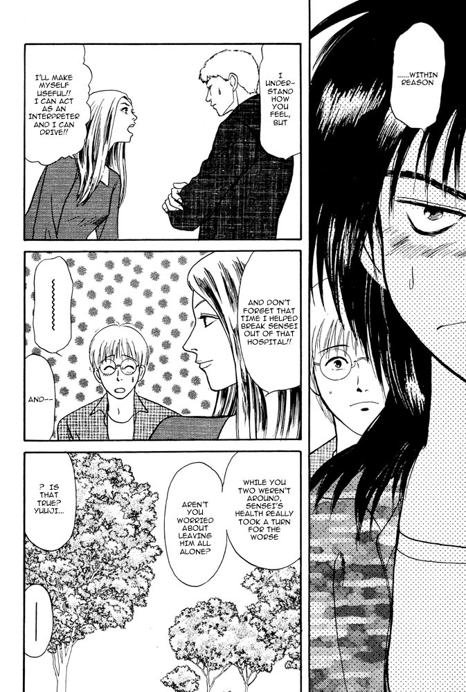 Animal X: Aragami no Ichizoku Chapter 3.5 page 17 - Vol.3.2 Chapter 5: Genshi Sairai