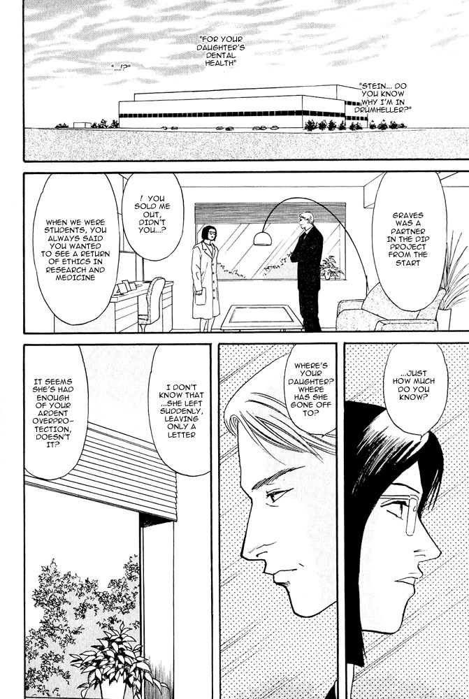 Animal X: Aragami no Ichizoku Chapter 3.5 page 21 - Vol.3.2 Chapter 5: Genshi Sairai
