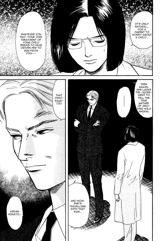 Animal X: Aragami no Ichizoku Chapter 3.5 page 22 - Vol.3.2 Chapter 5: Genshi Sairai