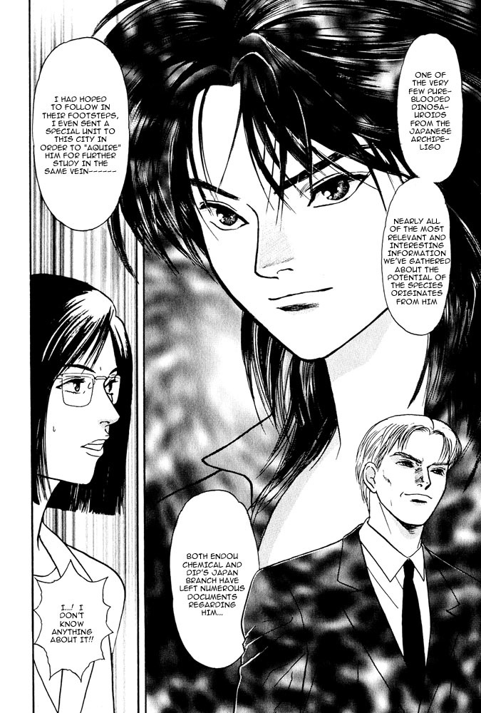 Animal X: Aragami no Ichizoku Chapter 3.5 page 23 - Vol.3.2 Chapter 5: Genshi Sairai